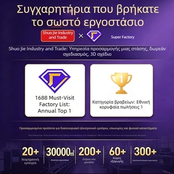 Φωτιζόμενο κρυστάλλινο ακρυλικό τρόπαιο για ομαδικούς διαγωνισμούς, δημιουργικά σχήματα
