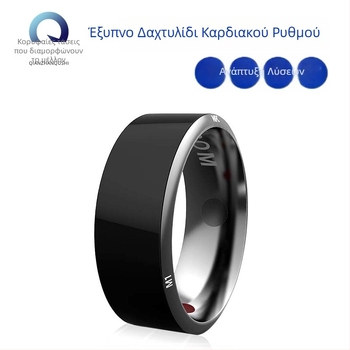 Έξυπνο δαχτυλίδι ΗΚΓ για παρακολούθηση καρδιακού ρυθμού, αρτηριακής πίεσης και παλμού – λύση παρακολούθησης υγείας