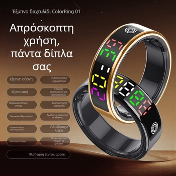 Colorring01 Έξυπνο δαχτυλίδι με οθόνη, παρακολούθηση καρδιακού ρυθμού, οξυγόνου αίματος και ύπνου, αδιάβροχο