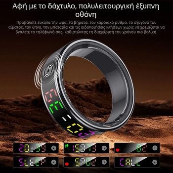 Colorring01 Έξυπνο δαχτυλίδι με οθόνη, παρακολούθηση καρδιακού ρυθμού, οξυγόνου αίματος και ύπνου, αδιάβροχο