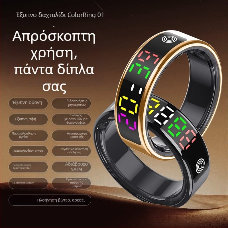 Colorring01 Έξυπνο δαχτυλίδι με οθόνη, παρακολούθηση καρδιακού ρυθμού, οξυγόνου αίματος και ύπνου, αδιάβροχο