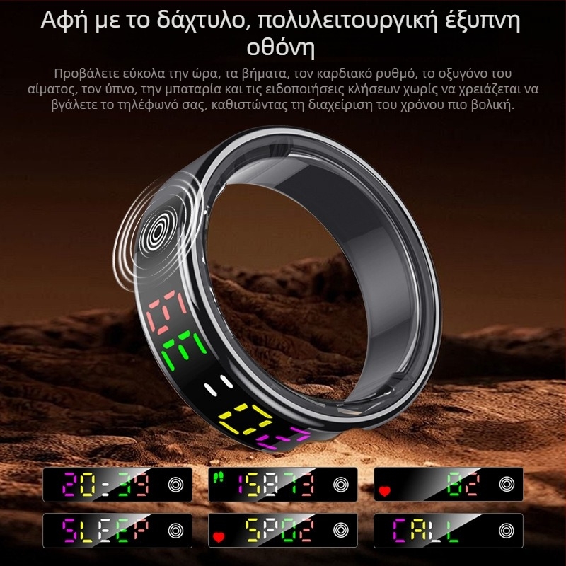 Colorring01 Έξυπνο δαχτυλίδι με οθόνη, παρακολούθηση καρδιακού ρυθμού, οξυγόνου αίματος και ύπνου, αδιάβροχο