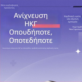 Έξυπνο δαχτυλίδι ECG με μέτρηση καρδιακού ρυθμού, κορεσμό οξυγόνου, ύπνο και δραστηριότητα, Bluetooth