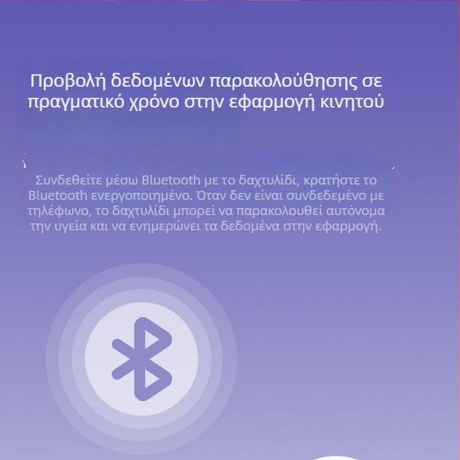 Έξυπνο δαχτυλίδι ECG με μέτρηση καρδιακού ρυθμού, κορεσμό οξυγόνου, ύπνο και δραστηριότητα, Bluetooth