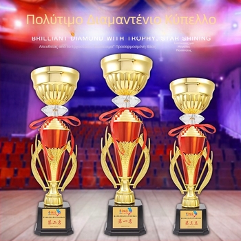 Μεταλλικό τρόπαιο με ανοιχτό επάνω μέρος, δημιουργικός σχεδιασμός, βραβείο πρωταθλητή και τιμητικό τρόπαιο για υπάλληλο