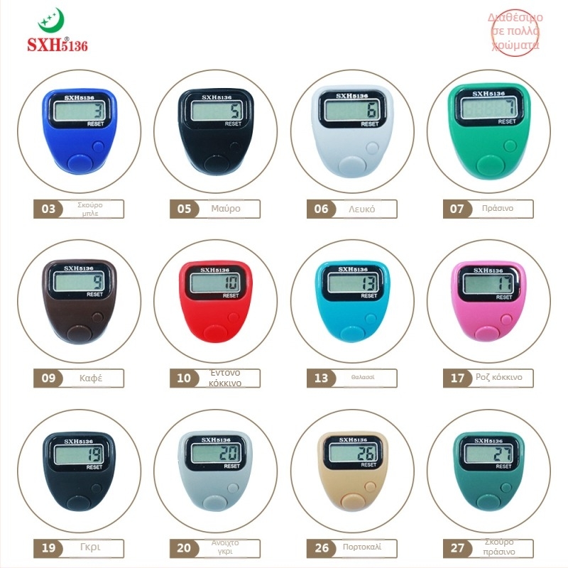 505 LCD μετρητής καταμέτρησης σε στυλ δαχτυλιδιού, χωρίς φωτισμό