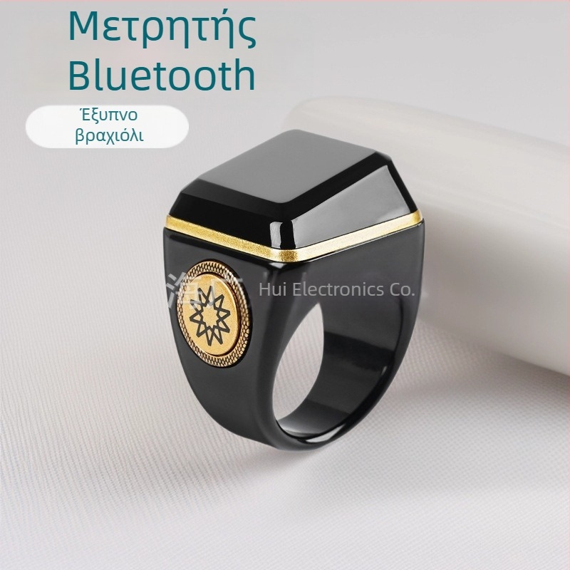 Έξυπνο δαχτυλίδι μέτρησης Bluetooth με OLED οθόνη και ειδοποιήσεις από εφαρμογή