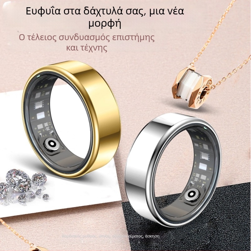 Έξυπνο δαχτυλίδι με παρακολούθηση καρδιακού ρυθμού και οξυγόνου στο αίμα, πολυλειτουργική παρακολούθηση υγείας και καταμέτρηση βημάτων μέσω Bluetooth.