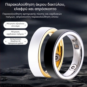 IF-R03C Αδιάβροχο έξυπνο δαχτυλίδι για ζευγάρια, παρακολούθηση καρδιακού ρυθμού και ύπνου, Bluetooth
