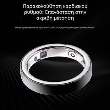 IF-R03C Αδιάβροχο έξυπνο δαχτυλίδι για ζευγάρια, παρακολούθηση καρδιακού ρυθμού και ύπνου, Bluetooth