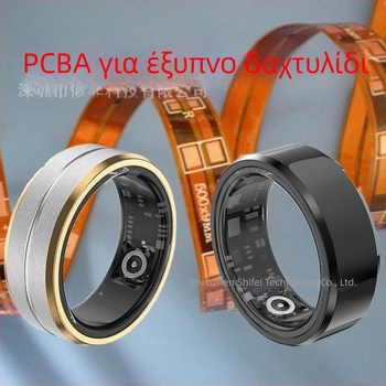 Έξυπνο δαχτυλίδι με PCBA κύκλωμα Bluetooth BLE, μέτρηση καρδιακού ρυθμού και οξυγόνου στο αίμα, προσαρμοσμένη ανάπτυξη