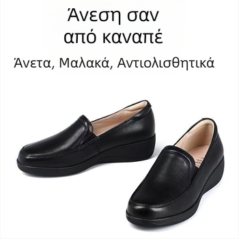 Γυναικεία μαύρα επίπεδα παπούτσια από PU δέρμα, αντιολισθητική σόλα από καουτσούκ, στρογγυλή μύτη, χαμηλό ύψος, κεκλιμένο τακούνι 3–5 cm, άνετα καθημερινά παπούτσια εργασίας