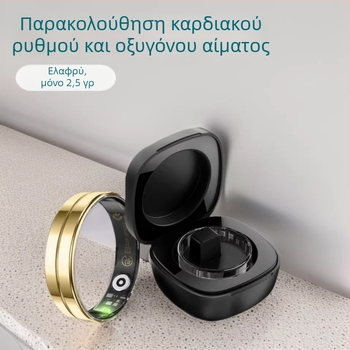 R11 Έξυπνο δαχτυλίδι για παρακολούθηση καρδιακού ρυθμού και οξυγονοποίησης αίματος, διαχείριση υγείας, παρακολούθηση ύπνου, δραστηριότητα και βήματα, πολυλειτουργικό δαχτυλίδι