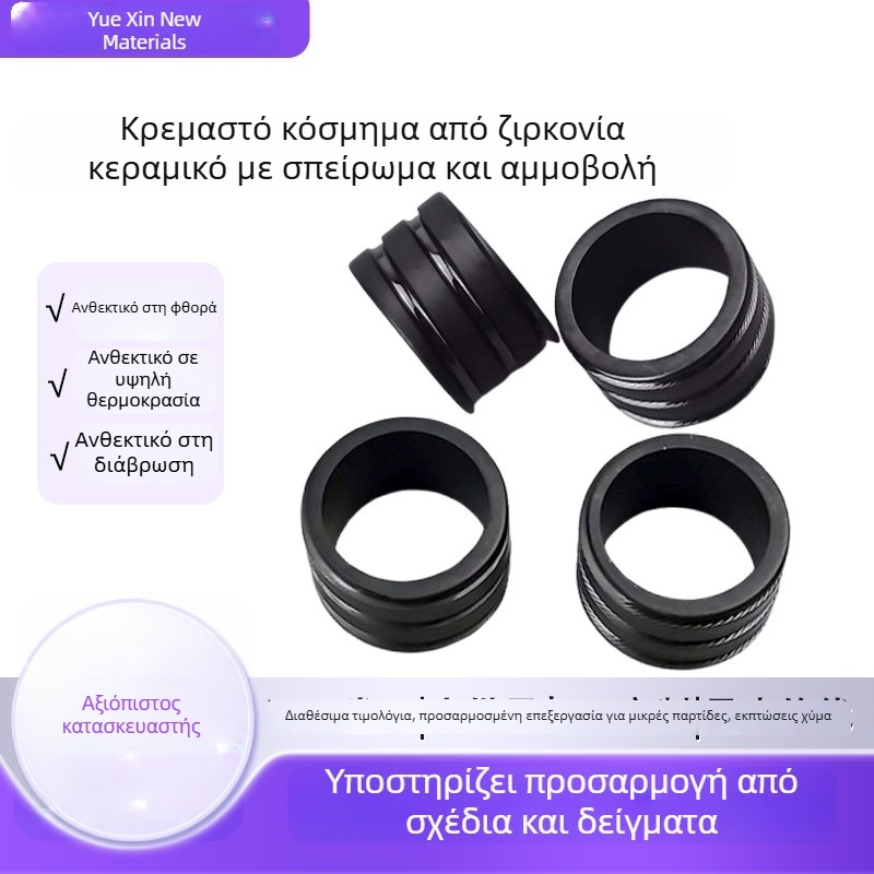 Δαχτυλίδι NFC από ζιρκόνιο-κεραμικό – Unisex έξυπνο δαχτυλίδι