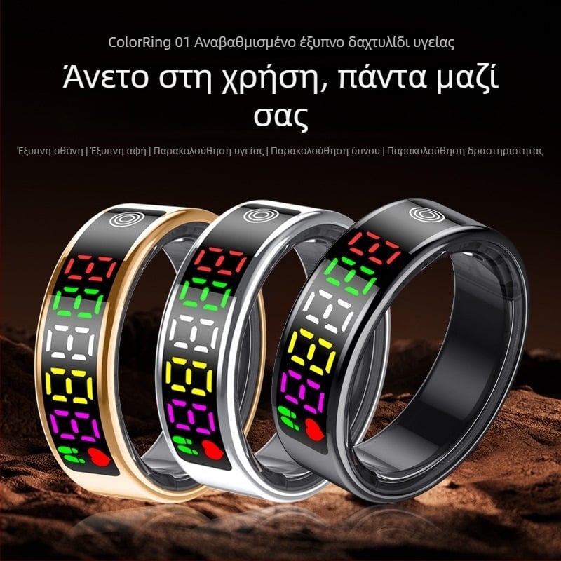 Bluetooth δαχτυλίδι με έγχρωμη οθόνη, παρακολούθηση καρδιακού ρυθμού και οξυγόνωσης, καταγραφή ύπνου και βημάτων