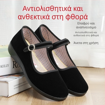 Γυναικεία παπούτσια χορού με βελούδινο επάνω μέρος, μαύρα, αγκράφα, επίπεδη σόλα, τετράγωνη μύτη, πλαστική σόλα, κατάλληλα για επίσημο ντύσιμο