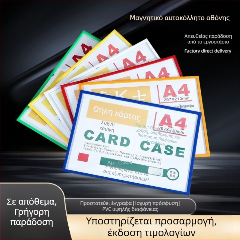 Θήκη PVC για κάρτες με διαφανή θήκη, προστασία εγγράφων, μαγνητική θήκη ταυτότητας, πλαίσιο φωτογραφίας