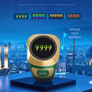 2026 OLED έγχρωμη οθόνη έξυπνο δαχτυλίδι με Bluetooth ψηφιακό μετρητή SXH5136 Beiqi