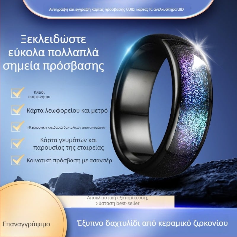 Έξυπνο δαχτυλίδι από κεραμικό ζιρκόνιο με πρόσβαση μέσω δακτυλικού αποτυπώματος για τον ανελκυστήρα κατοικιών και καταγραφή παρουσίας, πολυλειτουργικός φορητός αισθητήρας