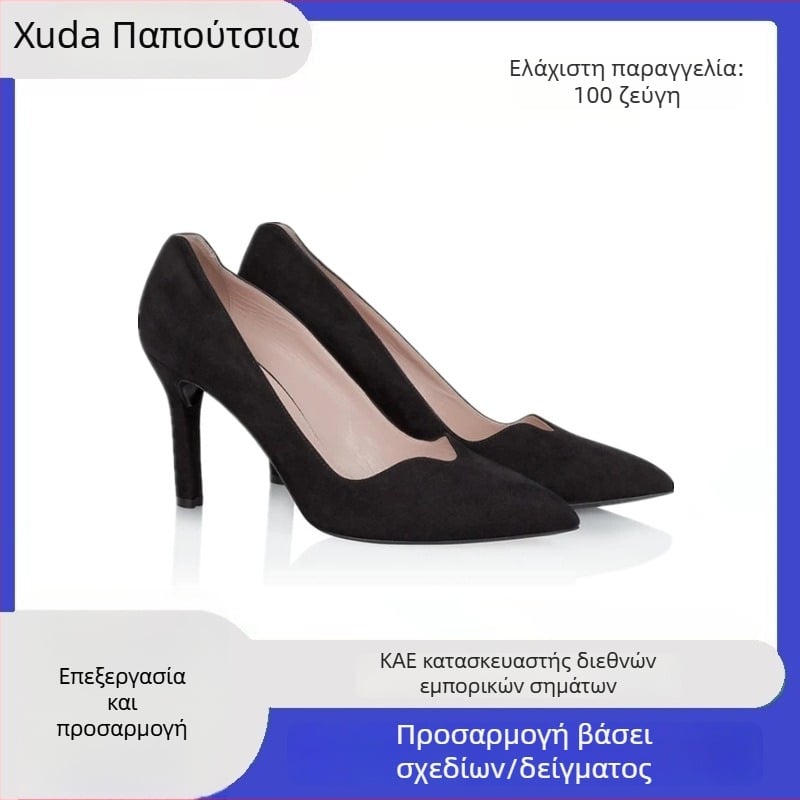 Γυναικείες γόβες από γνήσιο δέρμα, με μυτερό нос και φτέρνα στιλέτο, μινιμαλιστικός σχεδιασμός