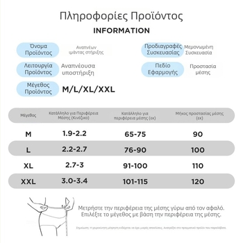 Αναπνεύσιμη ζώνη μέσης για άνοιξη-καλοκαίρι, λεπτό μοντέλο για σταθεροποίηση της οσφυϊκής μοίρας και δίσκων, γυναικεία αθλητική στήριξη μέσης και ζώνη κοιλιάς.
