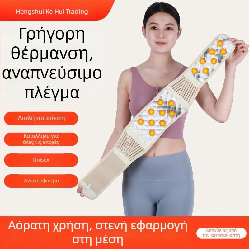Ζώνη μέσης με μαγνητική θέρμανση για οικιακή χρήση — προστασία κοιλιάς και σταθεροποίηση μέσης