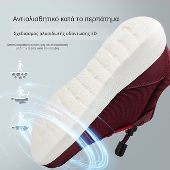 Ελαφριά παπούτσια περιπάτου για γυναίκες, άνοιξη-καλοκαίρι, αναπνοή, αντιολισθητικά, μαλακή σόλα, για γυναίκες μεγαλύτερης ηλικίας