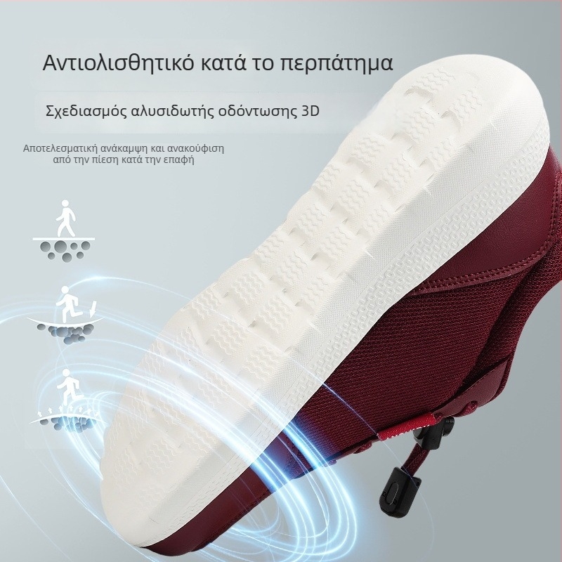 Ελαφριά παπούτσια περιπάτου για γυναίκες, άνοιξη-καλοκαίρι, αναπνοή, αντιολισθητικά, μαλακή σόλα, για γυναίκες μεγαλύτερης ηλικίας