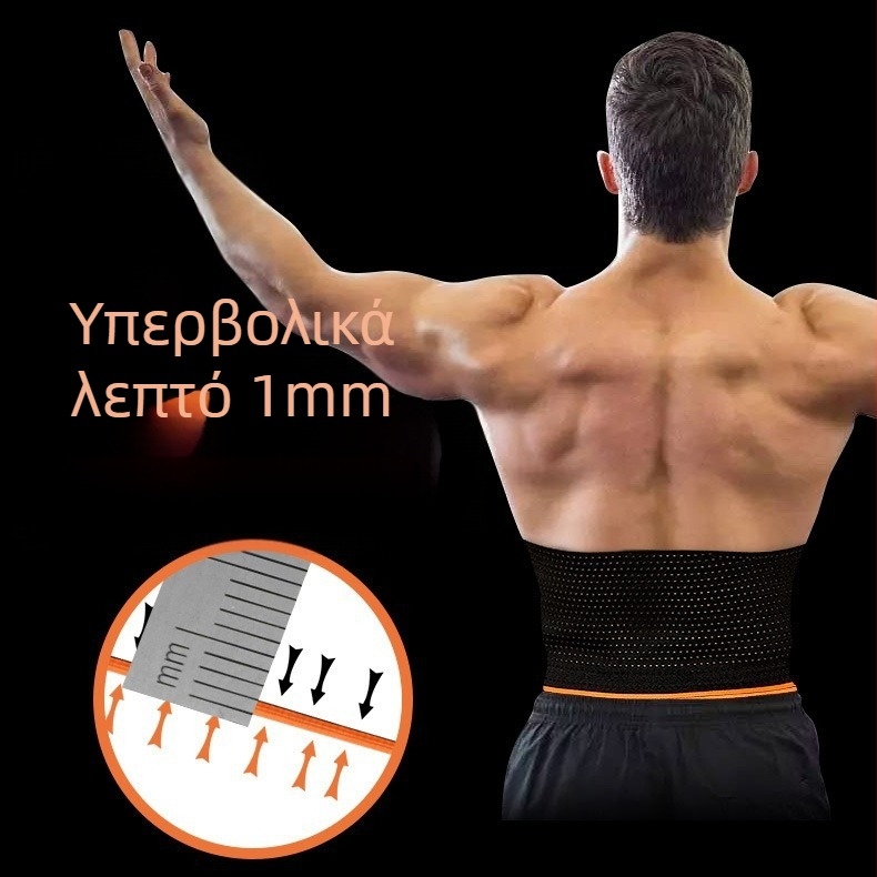 Ζώνη μέσης για γυμναστική, υπερλεπτή, αναπνεύσιμη, ελαστική για στήριξη κοιλιάς