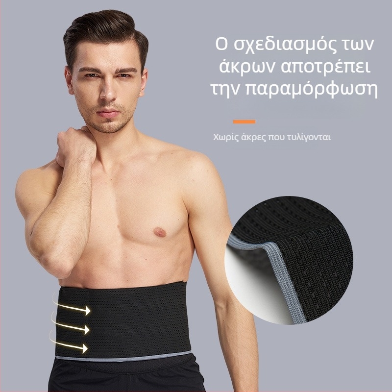 Ζώνη μέσης για γυμναστική, υπερλεπτή, αναπνεύσιμη, ελαστική για στήριξη κοιλιάς