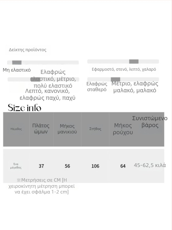 Σιναν Άνοιξη Αρχή – Γαλλικού στιλ πλισέ πουκάμισο με βολάν, κορδόνια, διάτρητο σχέδιο, μακριά μανίκια SN7136