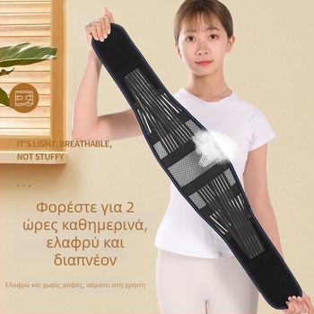 Ζώνη οσφυϊκής στήριξης με μεταλλική πλάκα, διαπνέουσα καλοκαιρινή ζώνη μέσης για άνδρες και γυναίκες, σταθεροποίηση της σπονδυλικής στήλης