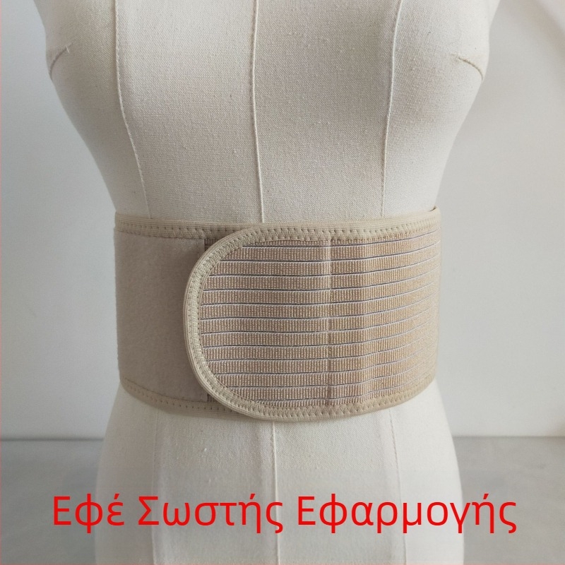 Ζώνη μέσης φιλική προς το δέρμα, υπερλεπτή, διαπνέουσα, πλήρως ελαστική στήριξη κοιλιάς για χορό και γυμναστική, 11 cm στενή μέση για άνδρες και γυναίκες