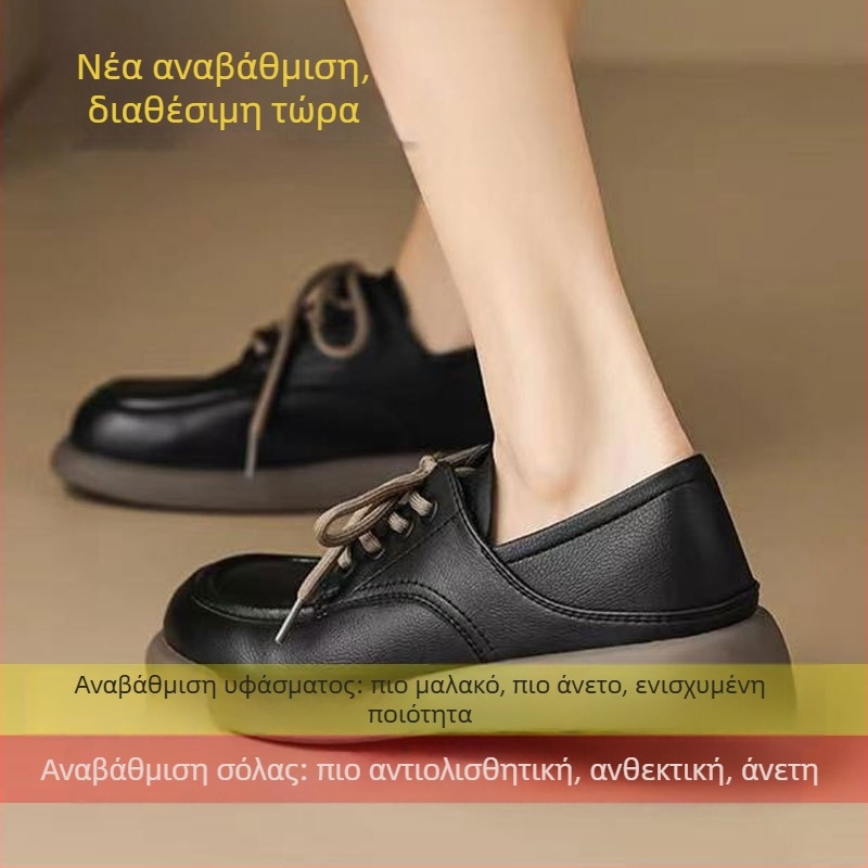 Γυναικείοι loafers Mary Jane σε βρετανικό στυλ, άνοιξη 2025, δύο τρόποι φορεσίματος, στρογγυλή μύτη, μαλακή σόλα