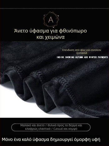 Γυναικείες φλις επενδεδυμένες, χοντρό casual παντελόνια φόρμες με μονόχρωμο σχέδιο, φαρδιά γραμμή, μανσέτες στους αστραγάλους, φθινοπωρινό–χειμωνιάτικο 2023