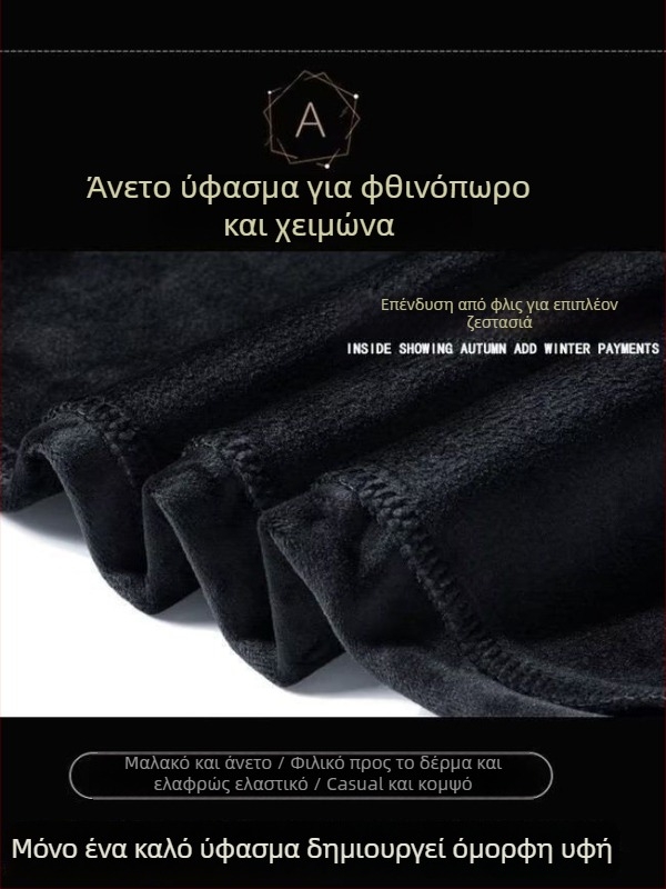 Γυναικείες φλις επενδεδυμένες, χοντρό casual παντελόνια φόρμες με μονόχρωμο σχέδιο, φαρδιά γραμμή, μανσέτες στους αστραγάλους, φθινοπωρινό–χειμωνιάτικο 2023