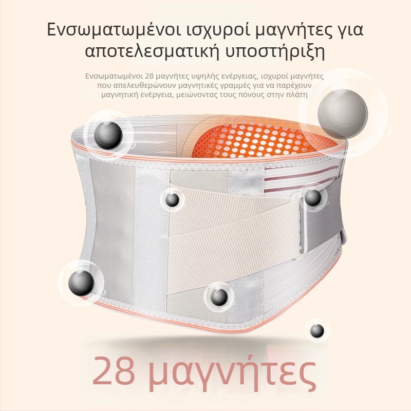 Rhotaffy Αυτοθερμαινόμενη ζώνη μέσης με στήριξη κοιλιάς και τουρμαλίν, υπέρυθρη θέρμανση, μεταλλική πλάκα