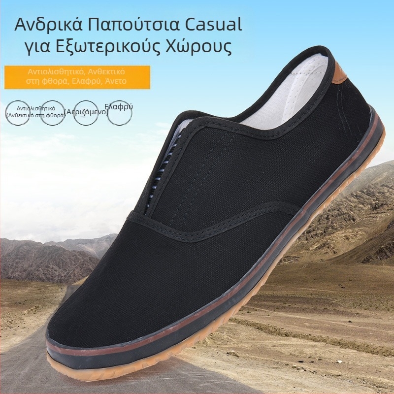 Ανδρικά παπούτσια εργοταξίου τύπου deck, καμβά, σόλα από τένοντα βοδινού, χαμηλός σχεδιασμός, αντιολισθητική μαλακή σόλα, slip-on