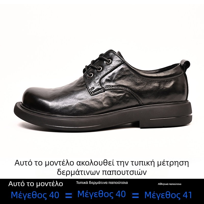 Ανδρικά δερμάτινα Derby παπούτσια με μαλακή σόλα, από πρώτο στρώμα μοσχαρίσιο δέρμα, επίσημο στυλ