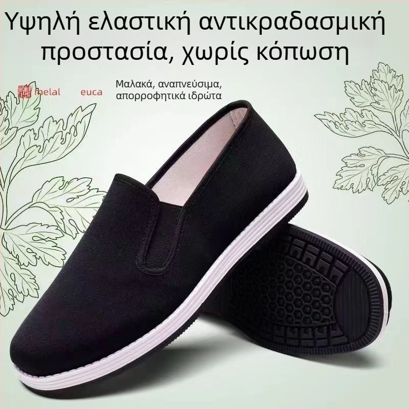 Ανδρικά υφασμάτινα παπούτσια σε στυλ Πεκίνου, μαύρα, αναπνεύσιμα, αντιολισθητικά, slip-on
