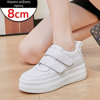 Γυναικείες λευκές sneakers από γνήσιο δέρμα, με παχιά σόλα και εσωτερική αύξηση ύψους, Velcro κλείσιμο, καθημερινά αθλητικά παπούτσια