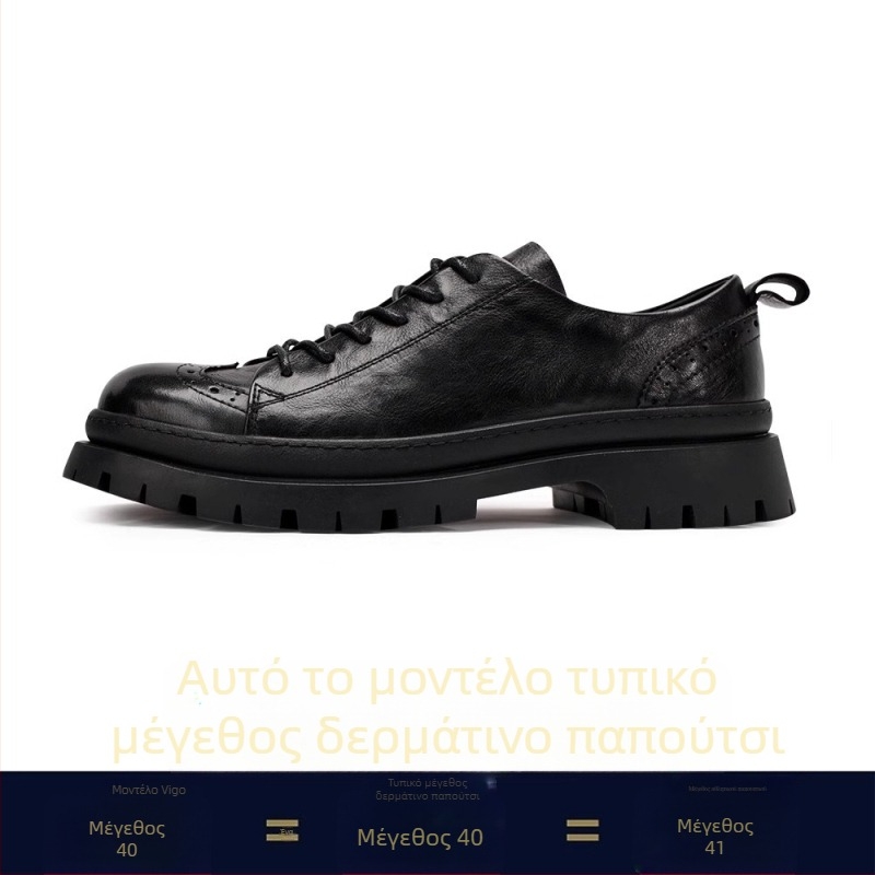 Ανδρικά δερμάτινα brogue με διακοσμητικές χαράξεις, διαπνοή, κορδόνια, κατάλληλα για επαγγελματικό και casual ντύσιμο