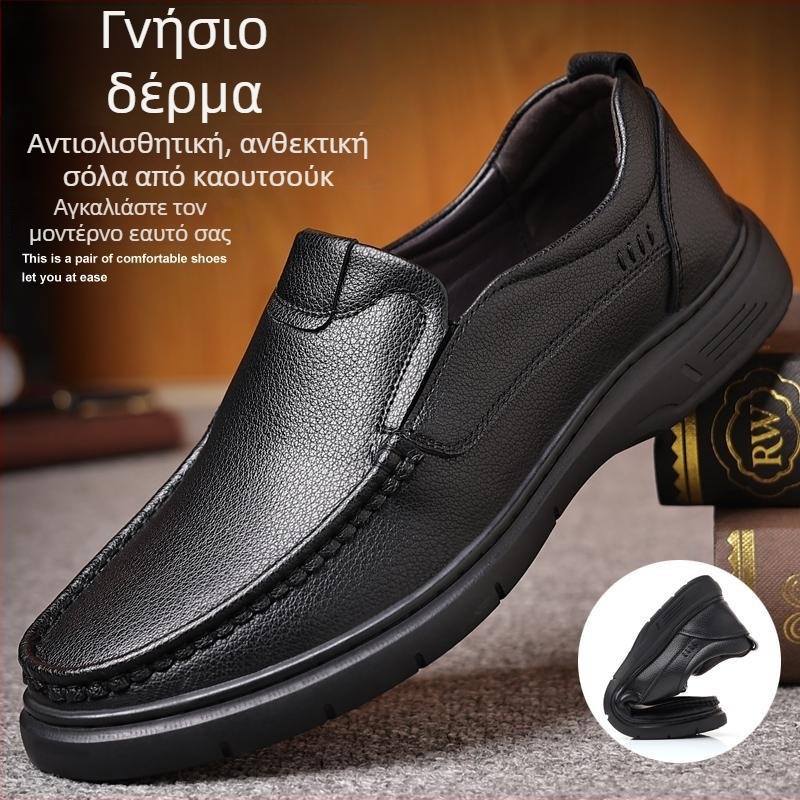 Kadixin ανδρικά δερμάτινα loafers - casual business slip-on με μαλακή σόλα