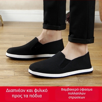 Ανδρικά μαύρα υφασμάτινα παπούτσια, αναπνεύσιμα με επίπεδη σόλα, χειροποίητα, καθημερινά αθλητικά παπούτσια