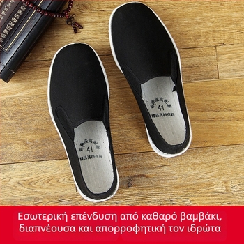 Ανδρικά μαύρα υφασμάτινα παπούτσια, αναπνεύσιμα με επίπεδη σόλα, χειροποίητα, καθημερινά αθλητικά παπούτσια