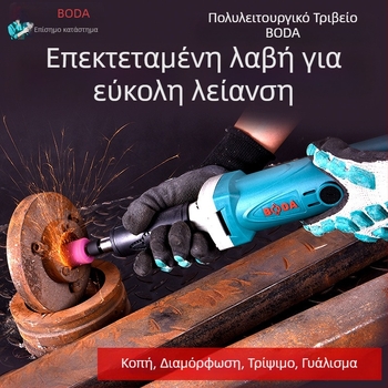 Ηλεκτρικό τριβείο GD2-25 για ξυλογλυπτική και γλυπτική ριζών, λείανση καλουπιών, ισχυρή απόδοση, ρυθμιζόμενη ταχύτητα, γλυπτική και λείανση νεφρίτη και πέτρας