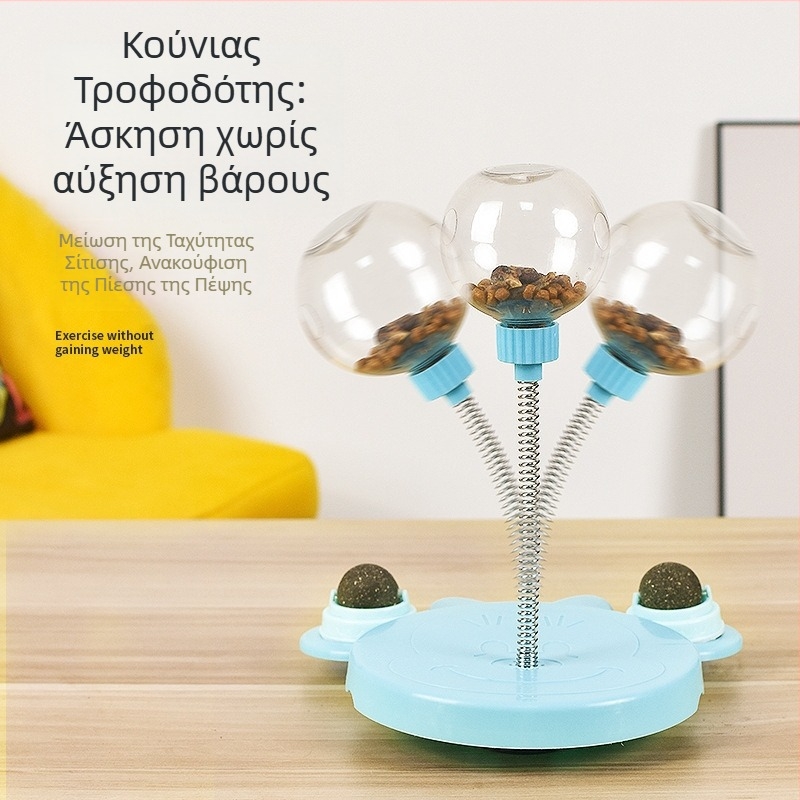 Διαδραστικό παιχνίδι κατοικίδιων: μπάλα διανομής λιχουδιών με κίνηση ταλάντευσης, παζλ για αργή σίτιση σκύλων και γάτων