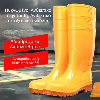 Υψηλά αδιάβροχα μποτάκια βροχής με ατσάλινο δάχτυλο, αντιολισθητική σόλα και προστασία για εργασία, για άνδρες
