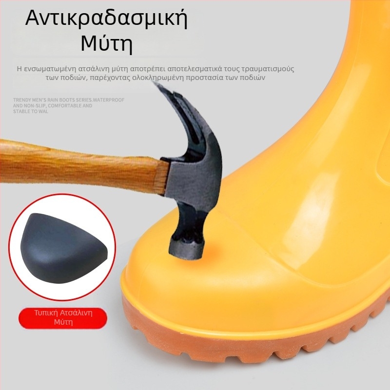 Υψηλά αδιάβροχα μποτάκια βροχής με ατσάλινο δάχτυλο, αντιολισθητική σόλα και προστασία για εργασία, για άνδρες