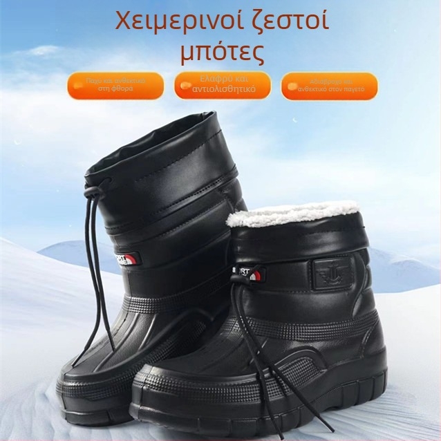 Ανδρικά αδιάβροχα ψηλά μποτάκια χιονιού με επένδυση fleece, σόλα EVA, ζεστά για τον χειμώνα, κατάλληλα για εργασία σε βρεγμένες συνθήκες